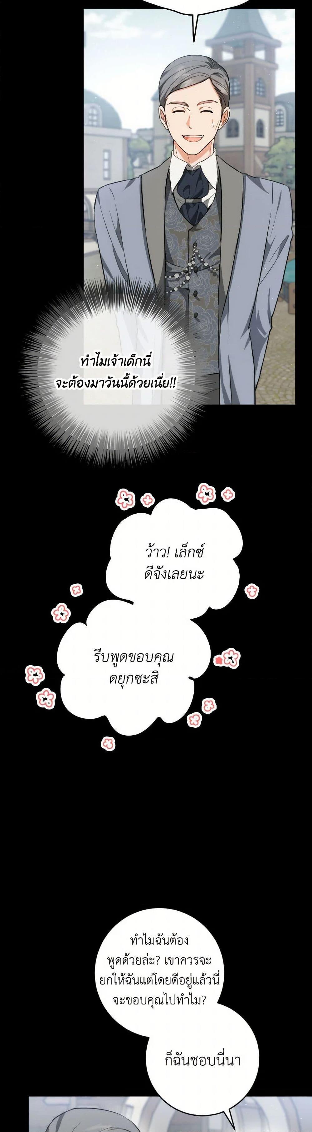 Manga-lc-com อ่านมังงะ อ่านการ์ตูน ออนไลน์ ฟรี The Heiress’s Double Life ตอนที่ 1 2 3 4 5 6 7 8 9 10 11 12 13 14 ฟรี ไม่มีโฆษณา Manga-lc - อ่าน มังงะ อ่าน การ์ตูน ออนไลน์ อ่านมังงะ ฟรี