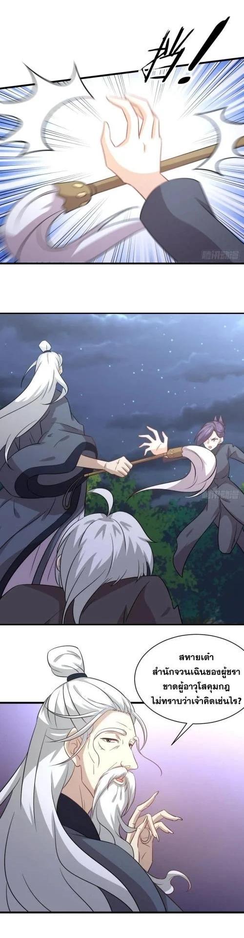 Manga-lc-com อ่านมังงะ อ่านการ์ตูน ออนไลน์ ฟรี Immortal Swordsman in the Reverse World ตอนที่ 1 2 3 4 5 6 7 8 9 10 11 12 13 14 ฟรี ไม่มีโฆษณา Manga-lc - อ่าน มังงะ อ่าน การ์ตูน ออนไลน์ อ่านมังงะ ฟรี