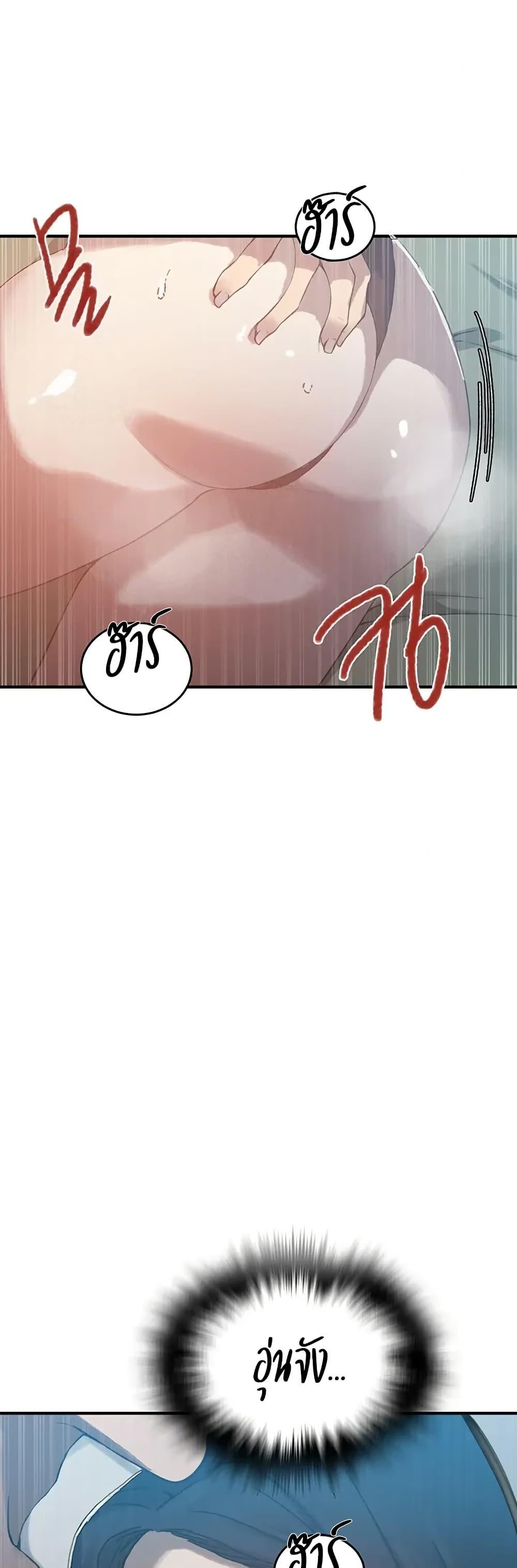 Doujin-Lc- อ่าน โดจิน มังฮวา เกาหลี ญี่ปุ่น จีน แปลไทย Secret Class ตอนที่ 1 2 3 4 5 6 7 8 9 10 11 12 13 14 ฟรี ไม่มีโฆษณา อ่าน โดจิน Manhwa เกาหลี ญี่ปุ่น จีน เรามีครบ คัดมาให้เน้นๆ โดจิน 18+ รับประกันความฟินโดย  Doujin Lc