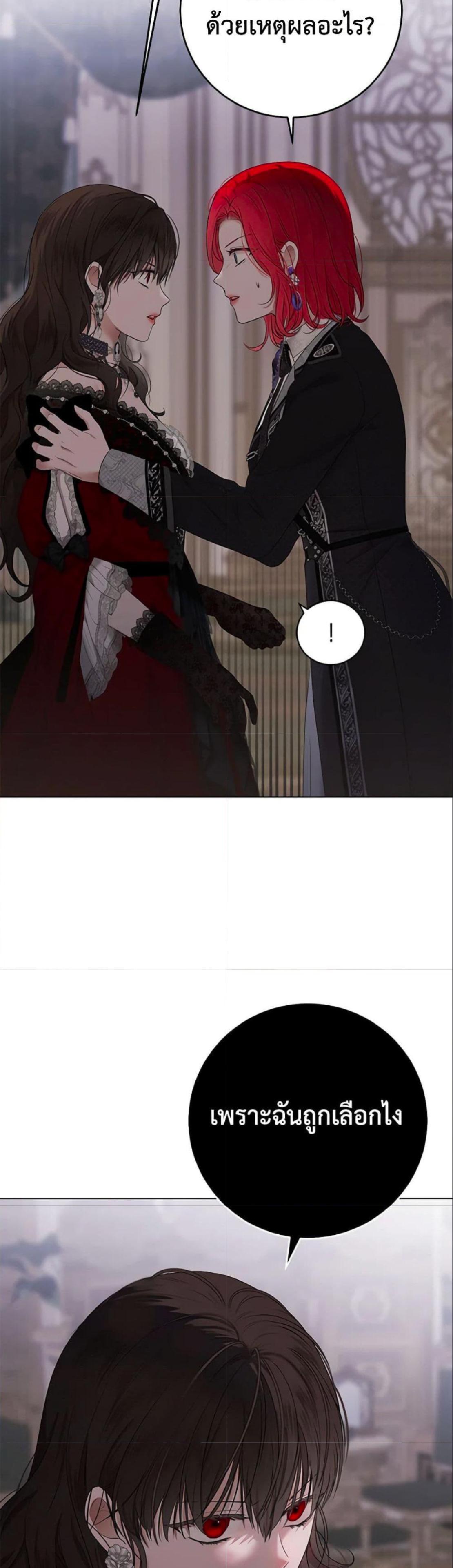 Manga-lc-com อ่านมังงะ อ่านการ์ตูน ออนไลน์ ฟรี I Fell into a Reverse Harem Game! ตอนที่ 1 2 3 4 5 6 7 8 9 10 11 12 13 14 ฟรี ไม่มีโฆษณา Manga-lc - อ่าน มังงะ อ่าน การ์ตูน ออนไลน์ อ่านมังงะ ฟรี