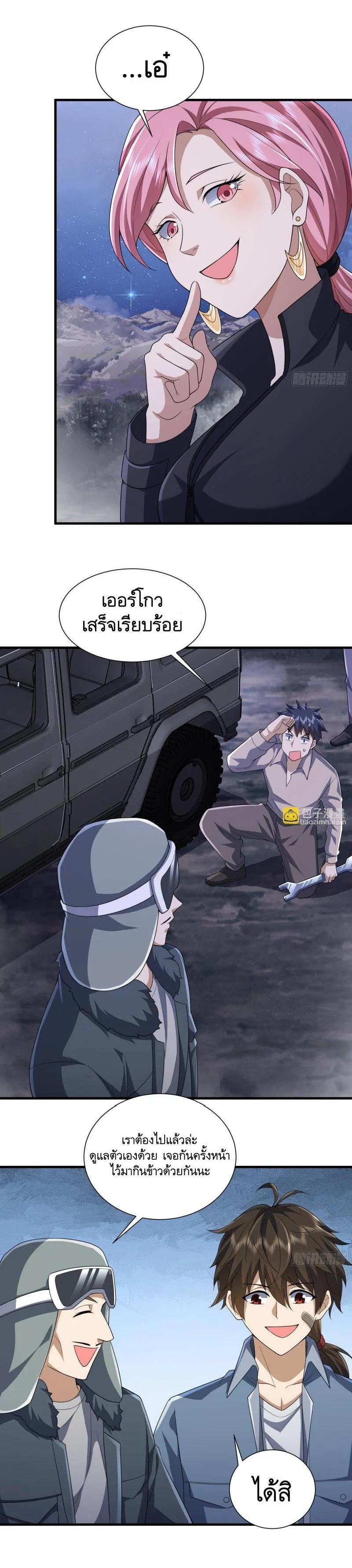 Manga-lc-com อ่านมังงะ อ่านการ์ตูน ออนไลน์ ฟรี The First Order ตอนที่ 1 2 3 4 5 6 7 8 9 10 11 12 13 14 ฟรี ไม่มีโฆษณา Manga-lc - อ่าน มังงะ อ่าน การ์ตูน ออนไลน์ อ่านมังงะ ฟรี