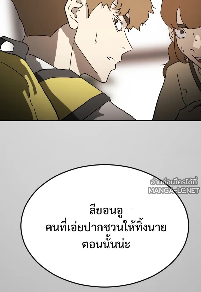 Manga-lc-com อ่านมังงะ อ่านการ์ตูน ออนไลน์ ฟรี วันดีคืนดี โซลก็ ตอนที่ 1 2 3 4 5 6 7 8 9 10 11 12 13 14 ฟรี ไม่มีโฆษณา Manga-lc - อ่าน มังงะ อ่าน การ์ตูน ออนไลน์ อ่านมังงะ ฟรี