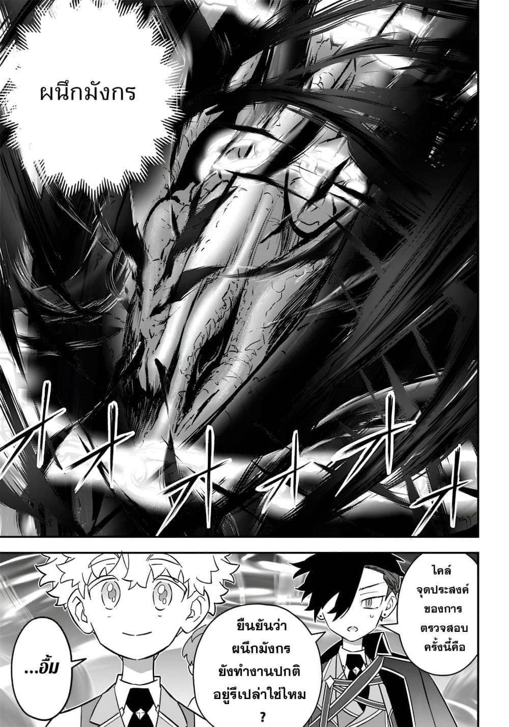 Manga-lc-com อ่านมังงะ อ่านการ์ตูน ออนไลน์ ฟรี Sekai ni Hitori, Zenzokusei Mahou no Tsukaite ตอนที่ 1 2 3 4 5 6 7 8 9 10 11 12 13 14 ฟรี ไม่มีโฆษณา Manga-lc - อ่าน มังงะ อ่าน การ์ตูน ออนไลน์ อ่านมังงะ ฟรี