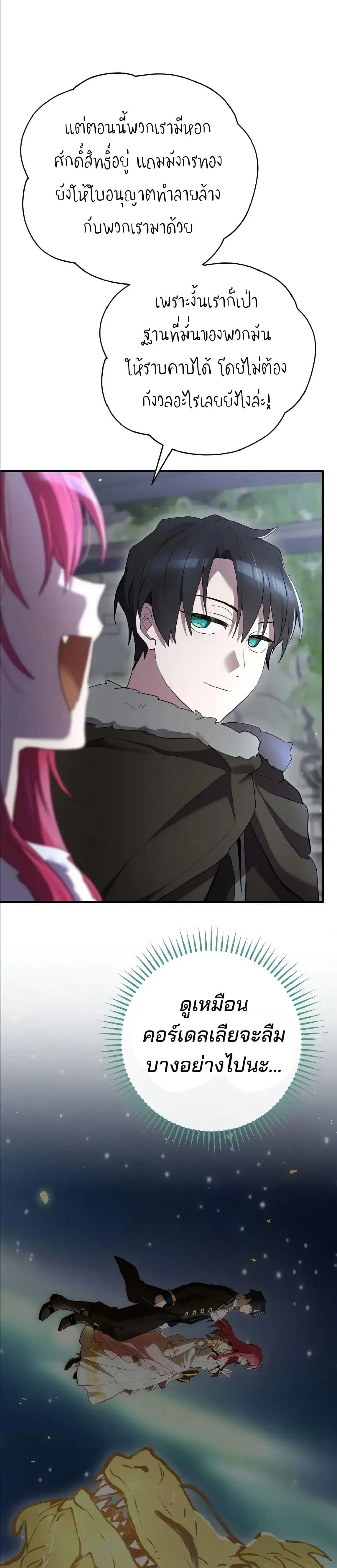 Manga-lc-com อ่านมังงะ อ่านการ์ตูน ออนไลน์ ฟรี Ending Maker ตอนที่ 1 2 3 4 5 6 7 8 9 10 11 12 13 14 ฟรี ไม่มีโฆษณา Manga-lc - อ่าน มังงะ อ่าน การ์ตูน ออนไลน์ อ่านมังงะ ฟรี