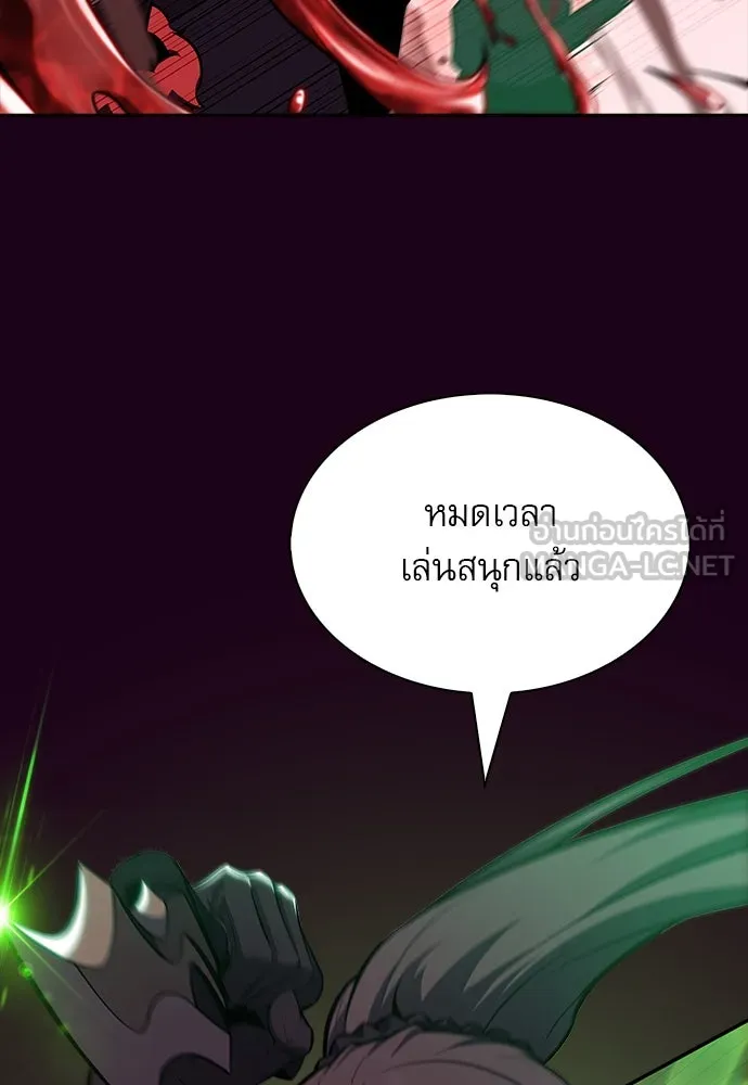 ครัวผู้กล้าท้าให้ชิม ตอนที่ 20 รูปที่ 69