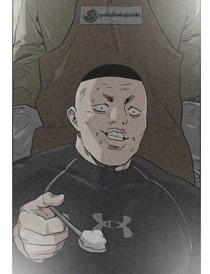 To not die ตอนที่ 54 รูปที่ 119