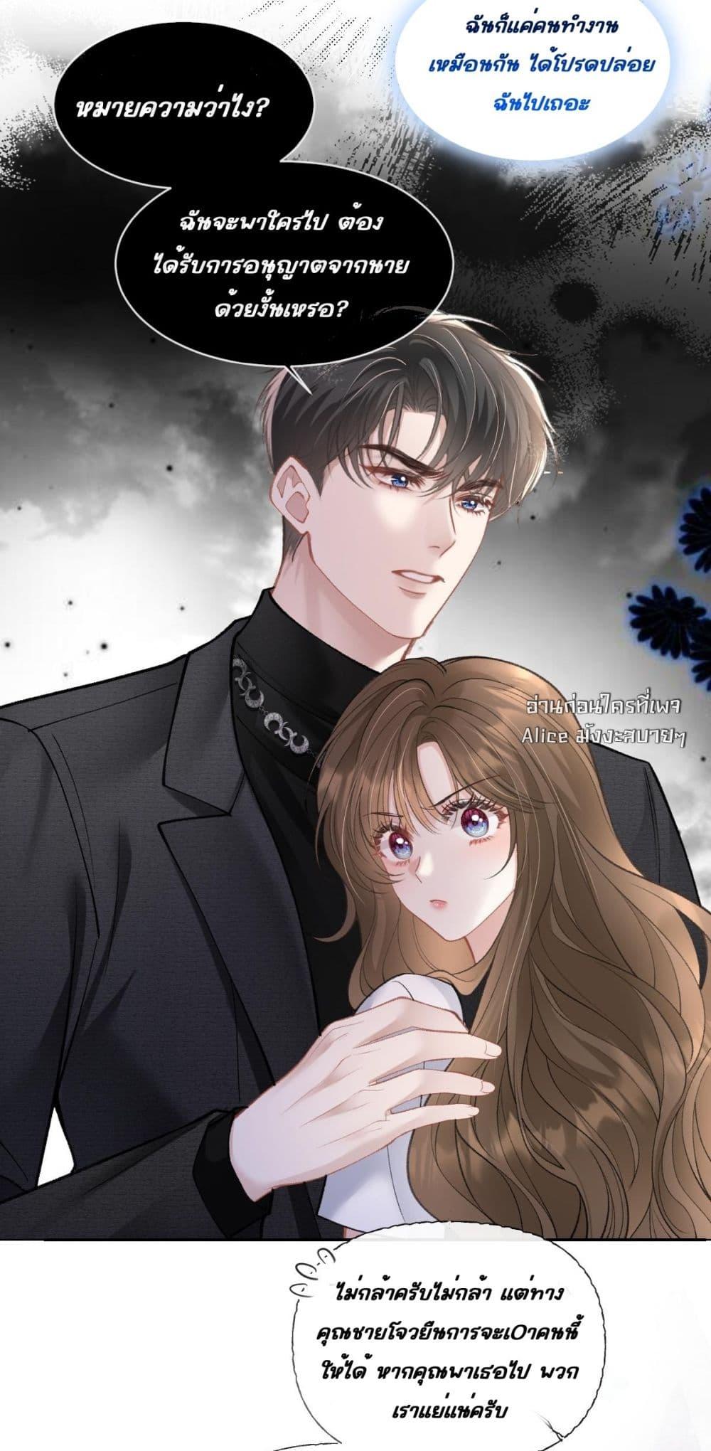 Manga-lc-com อ่านมังงะ อ่านการ์ตูน ออนไลน์ ฟรี OneNightStand ตอนที่ 1 2 3 4 5 6 7 8 9 10 11 12 13 14 ฟรี ไม่มีโฆษณา Manga-lc - อ่าน มังงะ อ่าน การ์ตูน ออนไลน์ อ่านมังงะ ฟรี