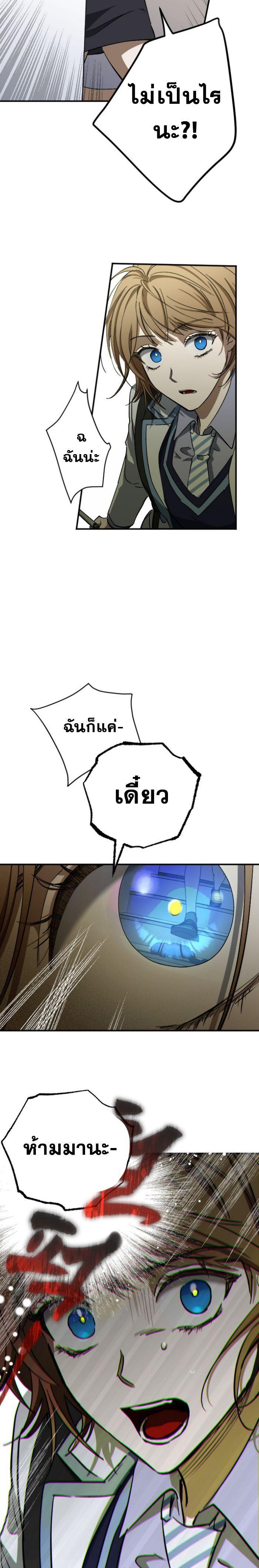 Manga-lc-com อ่านมังงะ อ่านการ์ตูน ออนไลน์ ฟรี Night of Shadows ตอนที่ 1 2 3 4 5 6 7 8 9 10 11 12 13 14 ฟรี ไม่มีโฆษณา Manga-lc - อ่าน มังงะ อ่าน การ์ตูน ออนไลน์ อ่านมังงะ ฟรี