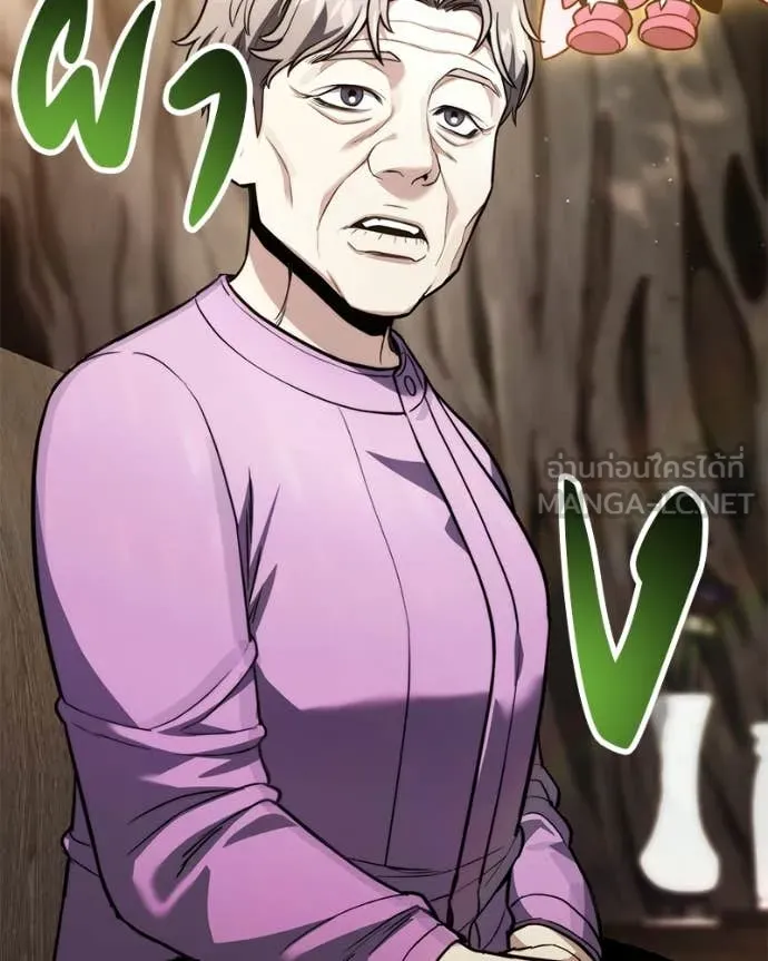 โทษที พื้นที่นี้ ตอนที่ 51 รูปที่ 177