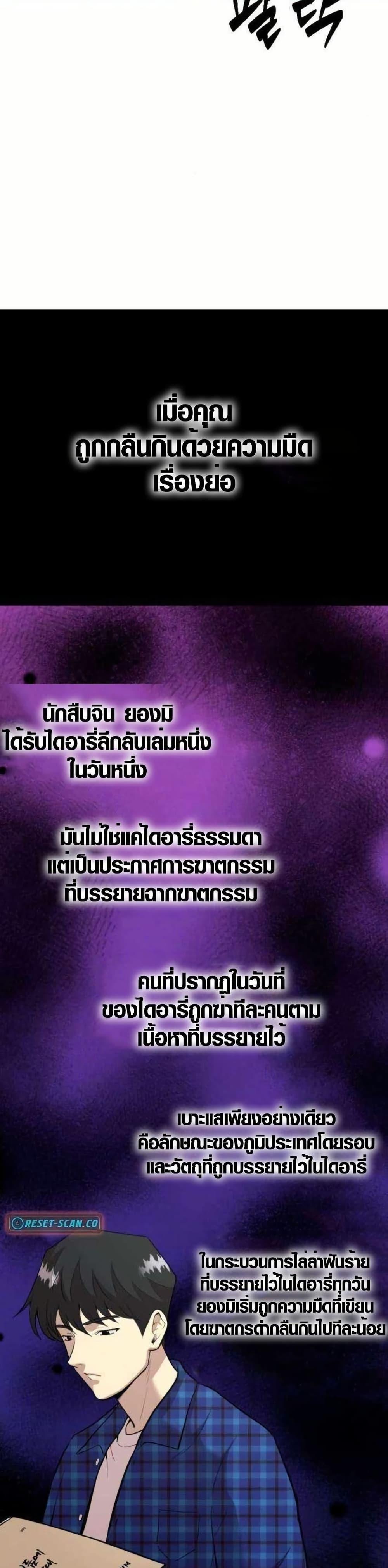 Manga-lc-com อ่านมังงะ อ่านการ์ตูน ออนไลน์ ฟรี The Possessed Prodigy Actor ตอนที่ 1 2 3 4 5 6 7 8 9 10 11 12 13 14 ฟรี ไม่มีโฆษณา Manga-lc - อ่าน มังงะ อ่าน การ์ตูน ออนไลน์ อ่านมังงะ ฟรี