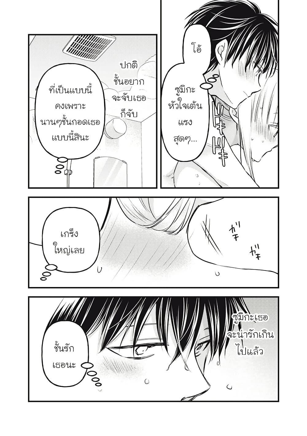 Manga-lc-com อ่านมังงะ อ่านการ์ตูน ออนไลน์ ฟรี Mijuku na Futari de Gozaimasu ga ตอนที่ 1 2 3 4 5 6 7 8 9 10 11 12 13 14 ฟรี ไม่มีโฆษณา Manga-lc - อ่าน มังงะ อ่าน การ์ตูน ออนไลน์ อ่านมังงะ ฟรี