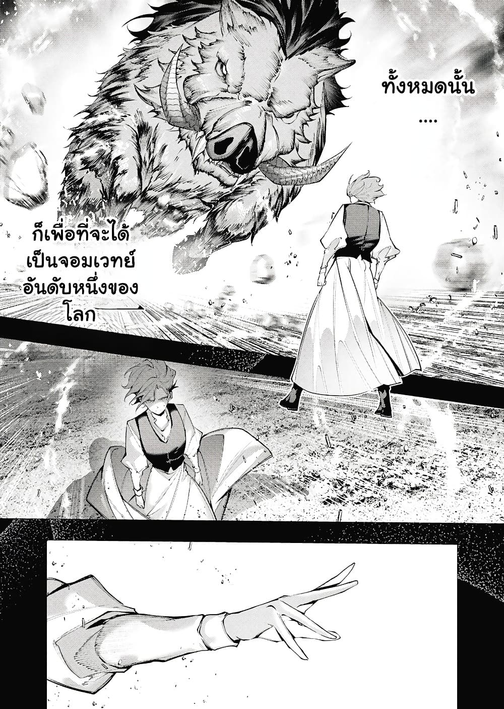 Manga-lc-com อ่านมังงะ อ่านการ์ตูน ออนไลน์ ฟรี The Serial Killer Is Reincarnated Into the Another World. ตอนที่ 1 2 3 4 5 6 7 8 9 10 11 12 13 14 ฟรี ไม่มีโฆษณา Manga-lc - อ่าน มังงะ อ่าน การ์ตูน ออนไลน์ อ่านมังงะ ฟรี