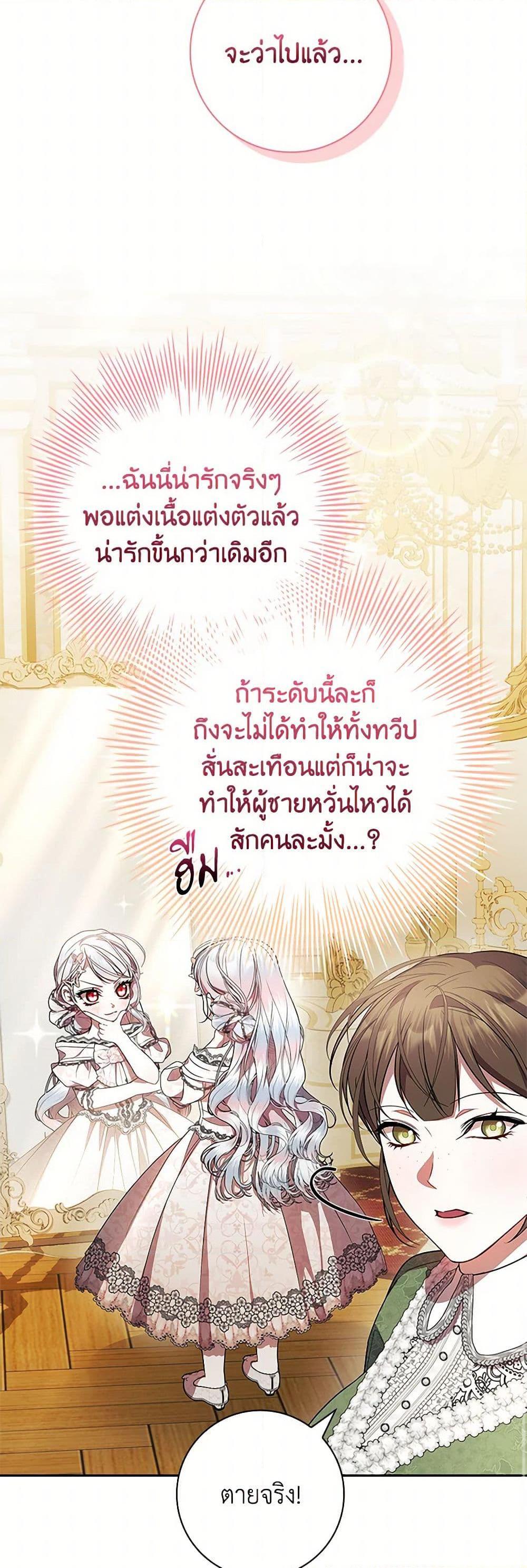 Manga-lc-com อ่านมังงะ อ่านการ์ตูน ออนไลน์ ฟรี I Adopted A Villainous Dad ตอนที่ 1 2 3 4 5 6 7 8 9 10 11 12 13 14 ฟรี ไม่มีโฆษณา Manga-lc - อ่าน มังงะ อ่าน การ์ตูน ออนไลน์ อ่านมังงะ ฟรี