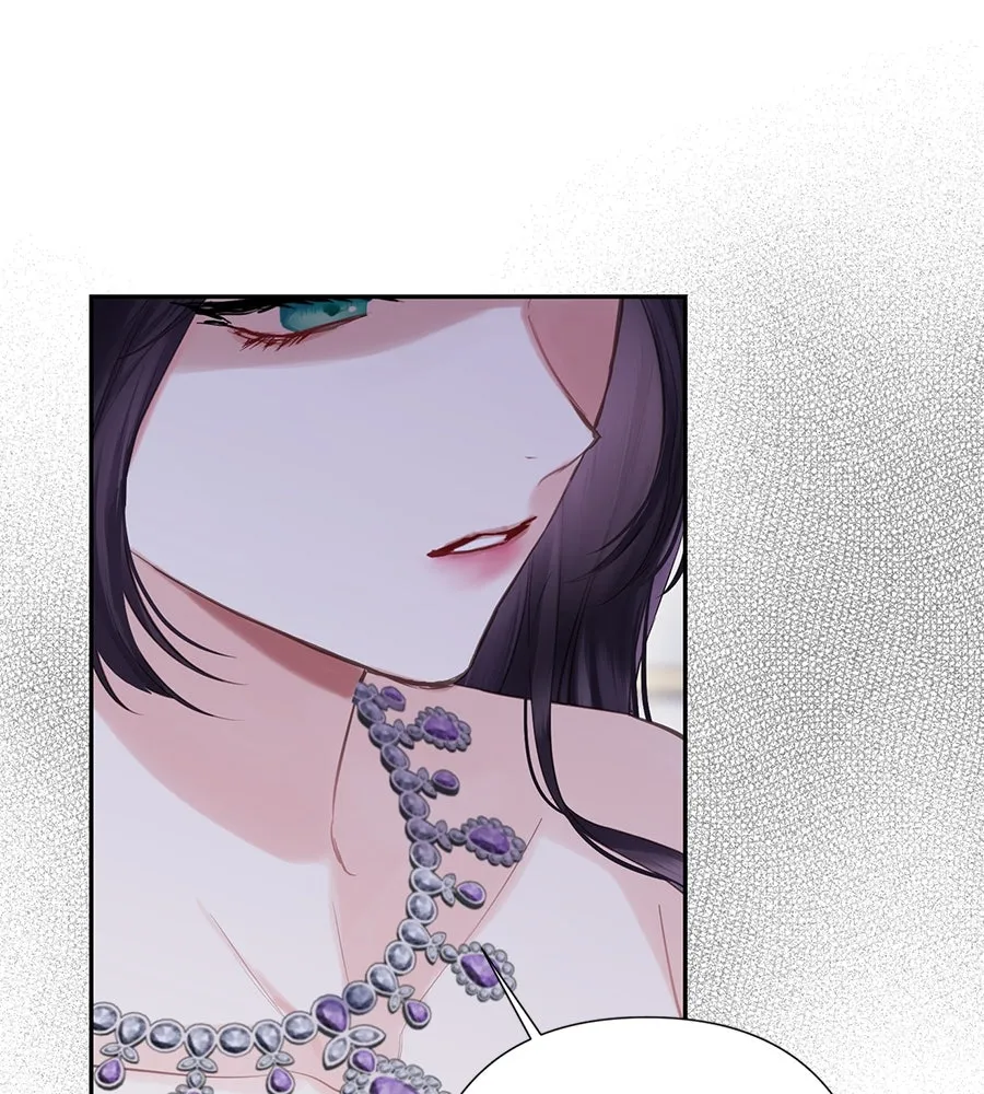 บาสเตียน ตอนที่ 28 รูปที่ 58