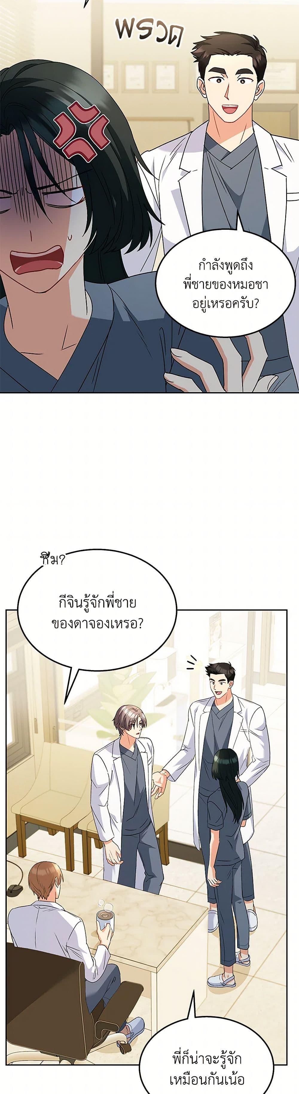 Manga-lc-com อ่านมังงะ อ่านการ์ตูน ออนไลน์ ฟรี Hello! Veterinarian! ตอนที่ 1 2 3 4 5 6 7 8 9 10 11 12 13 14 ฟรี ไม่มีโฆษณา Manga-lc - อ่าน มังงะ อ่าน การ์ตูน ออนไลน์ อ่านมังงะ ฟรี