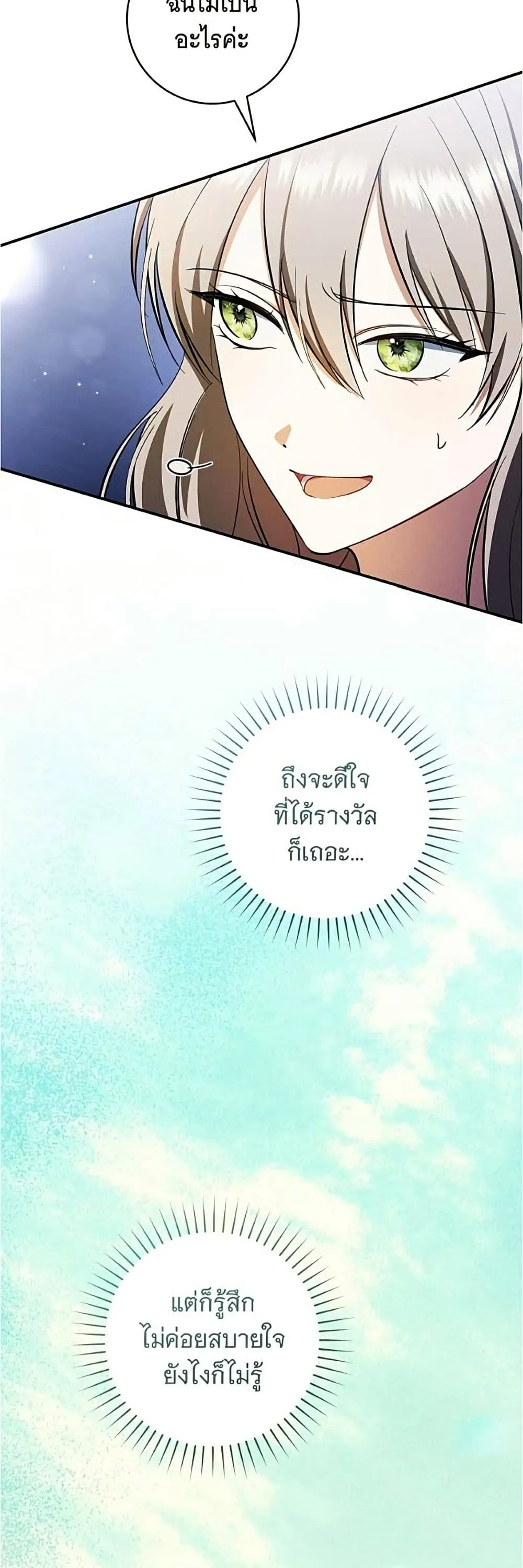 Manga-lc-com อ่านมังงะ อ่านการ์ตูน ออนไลน์ ฟรี All I Want is My Dream Home – โครงการมีสามีแถมฟรีบ้านในฝัน ตอนที่ 1 2 3 4 5 6 7 8 9 10 11 12 13 14 ฟรี ไม่มีโฆษณา Manga-lc - อ่าน มังงะ อ่าน การ์ตูน ออนไลน์ อ่านมังงะ ฟรี