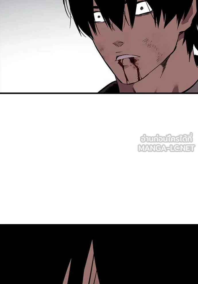 มหาสงครามคนแกร่ง ตอนที่ 38 รูปที่ 140