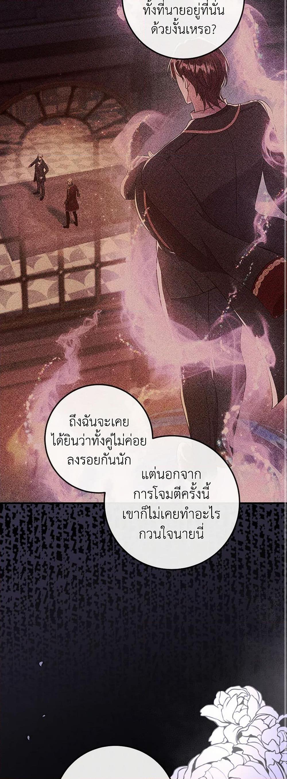 Manga-lc-com อ่านมังงะ อ่านการ์ตูน ออนไลน์ ฟรี Move, I’m Deciding the Ending! ตอนที่ 1 2 3 4 5 6 7 8 9 10 11 12 13 14 ฟรี ไม่มีโฆษณา Manga-lc - อ่าน มังงะ อ่าน การ์ตูน ออนไลน์ อ่านมังงะ ฟรี