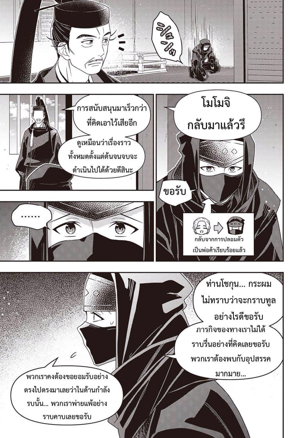 Manga-lc-com อ่านมังงะ อ่านการ์ตูน ออนไลน์ ฟรี Tanaka Family Reincarnates ตอนที่ 1 2 3 4 5 6 7 8 9 10 11 12 13 14 ฟรี ไม่มีโฆษณา Manga-lc - อ่าน มังงะ อ่าน การ์ตูน ออนไลน์ อ่านมังงะ ฟรี