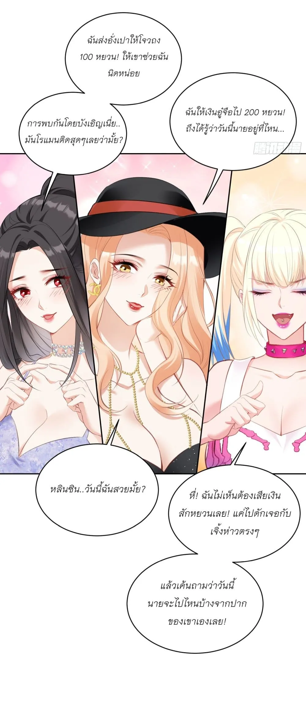 Manga-lc-com อ่านมังงะ อ่านการ์ตูน ออนไลน์ ฟรี Became a Billionaire After Dog Licking Improperly ตอนที่ 1 2 3 4 5 6 7 8 9 10 11 12 13 14 ฟรี ไม่มีโฆษณา Manga-lc - อ่าน มังงะ อ่าน การ์ตูน ออนไลน์ อ่านมังงะ ฟรี