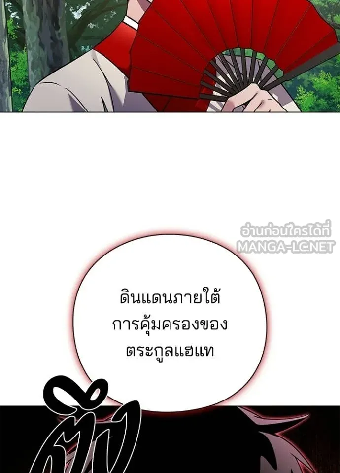 คืนแห่งโทแกบี ตอนที่ 106 รูปที่ 130