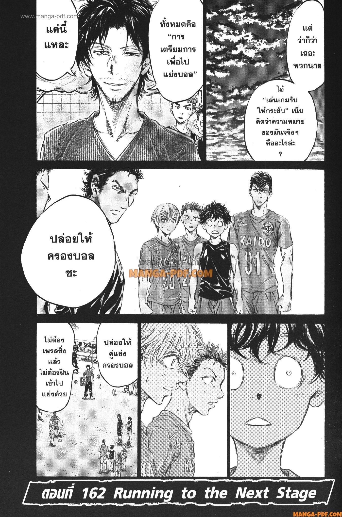 Manga-lc-com อ่านมังงะ อ่านการ์ตูน ออนไลน์ ฟรี Ao Ashi แข้งเด็กหัวใจนักสู้ ตอนที่ 1 2 3 4 5 6 7 8 9 10 11 12 13 14 ฟรี ไม่มีโฆษณา Manga-lc - อ่าน มังงะ อ่าน การ์ตูน ออนไลน์ อ่านมังงะ ฟรี