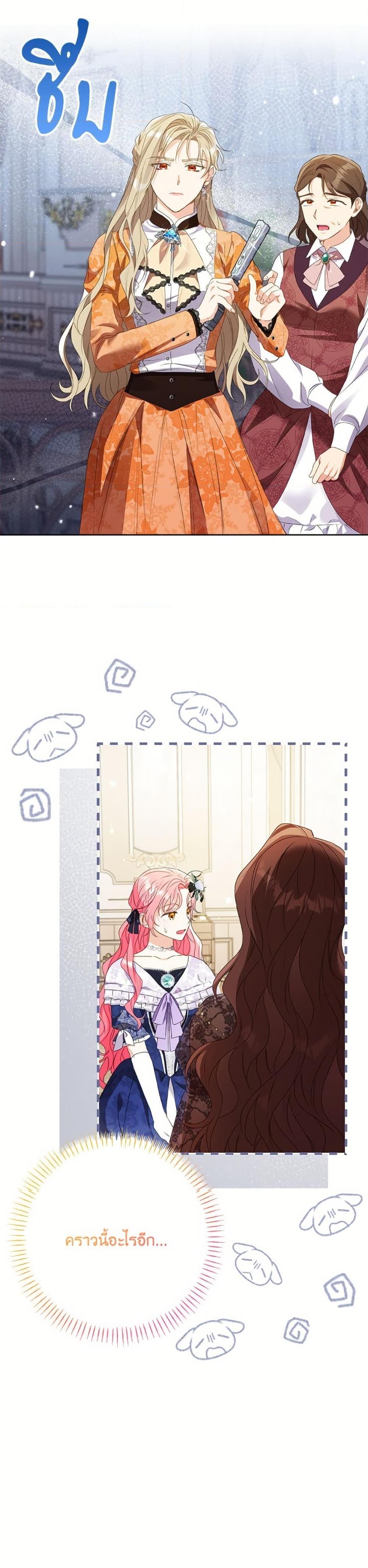 Manga-lc-com อ่านมังงะ อ่านการ์ตูน ออนไลน์ ฟรี I Thought You Were a Time-Limited Husband ตอนที่ 1 2 3 4 5 6 7 8 9 10 11 12 13 14 ฟรี ไม่มีโฆษณา Manga-lc - อ่าน มังงะ อ่าน การ์ตูน ออนไลน์ อ่านมังงะ ฟรี