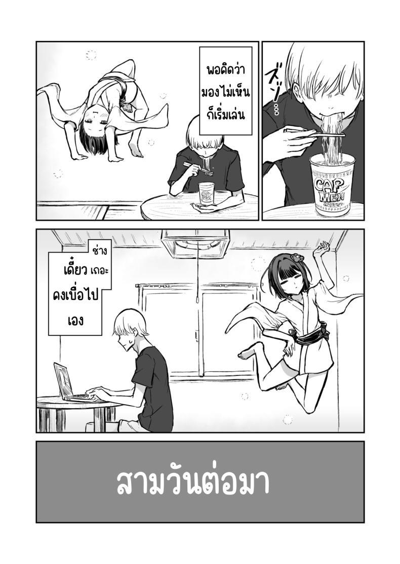 Doujin-Lc- อ่าน โดจิน มังฮวา เกาหลี ญี่ปุ่น จีน แปลไทย 203ห้องนี้ผีหื่น [Hamemie-tei (Sokumaru)] 203-goushitsu Ero Zashikiwarashi ตอนที่ 1 2 3 4 5 6 7 8 9 10 11 12 13 14 ฟรี ไม่มีโฆษณา อ่าน โดจิน Manhwa เกาหลี ญี่ปุ่น จีน เรามีครบ คัดมาให้เน้นๆ โดจิน 18+ รับประกันความฟินโดย  Doujin Lc