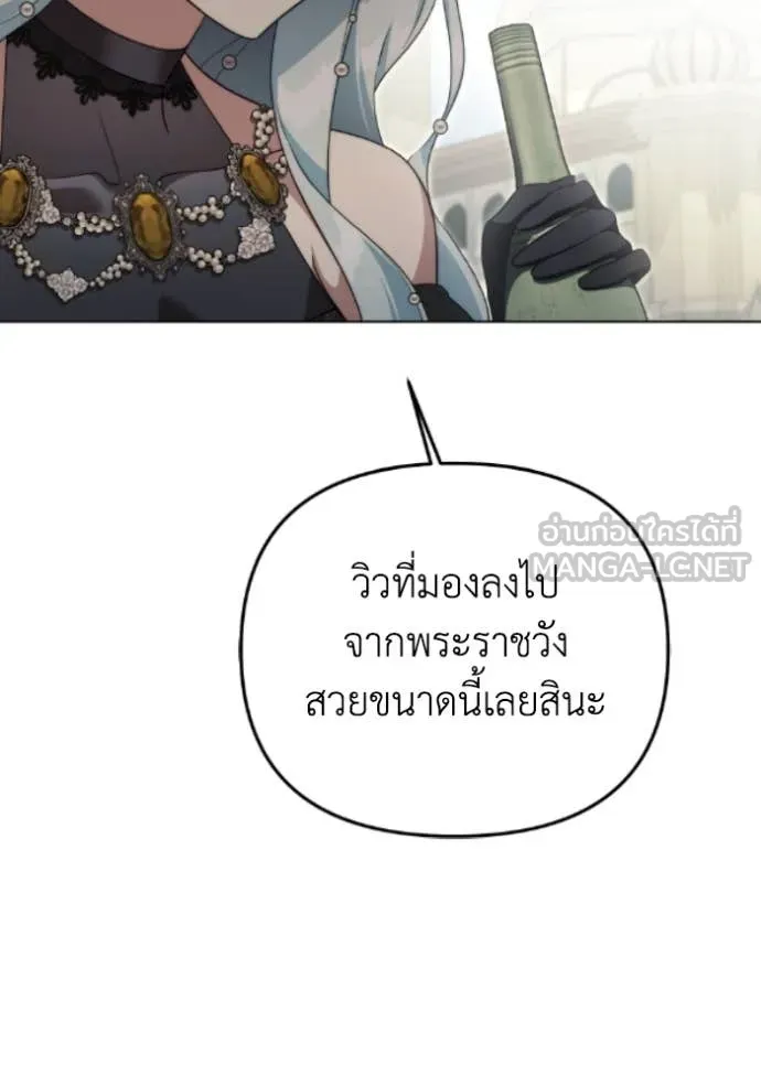 ราชินีจอมมาร ตอนที่ 83 รูปที่ 91