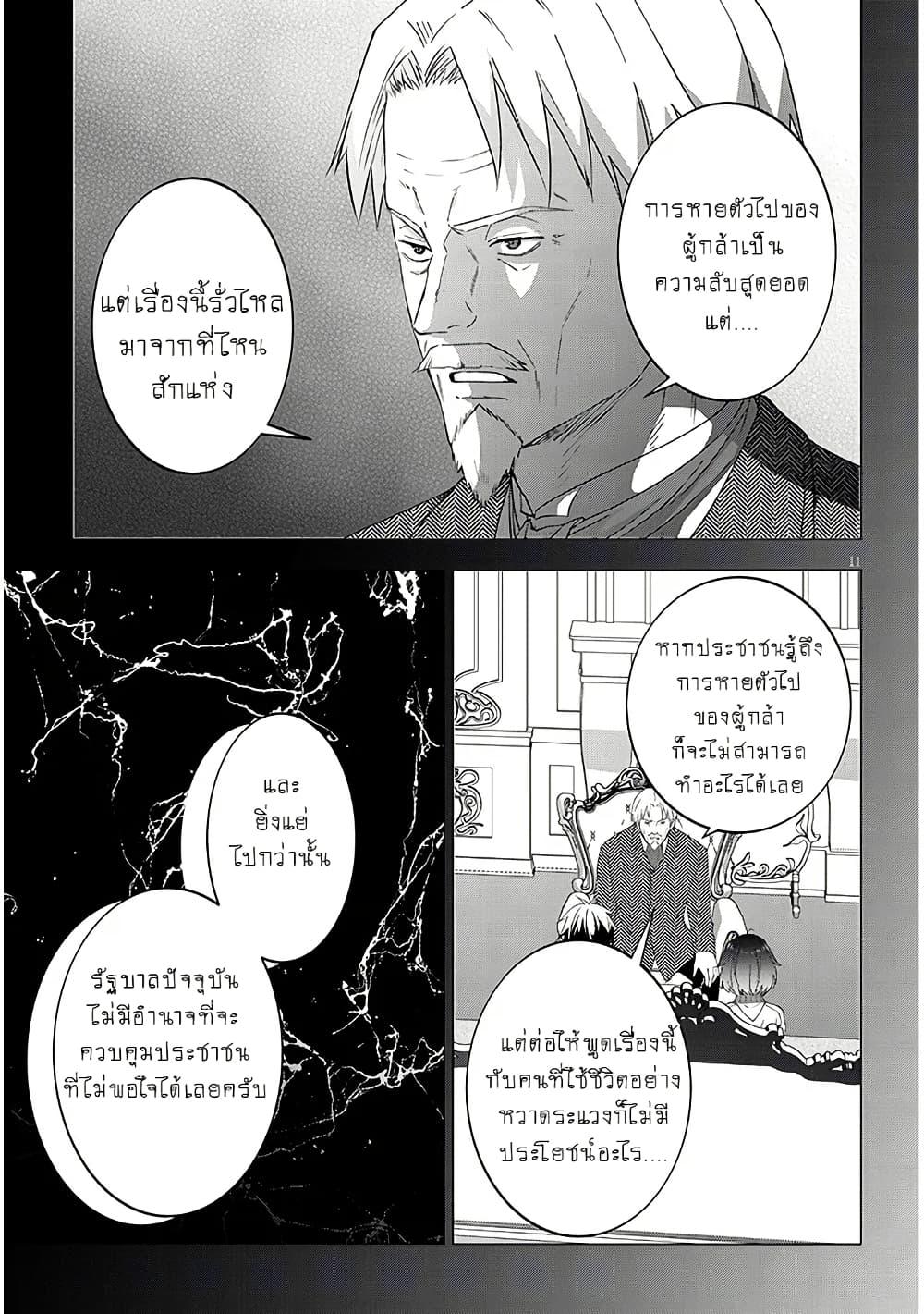 Manga-lc-com อ่านมังงะ อ่านการ์ตูน ออนไลน์ ฟรี Maou ni Natta node, Dungeon Tsukutte Jingai Musume to Honobono suru ตอนที่ 1 2 3 4 5 6 7 8 9 10 11 12 13 14 ฟรี ไม่มีโฆษณา Manga-lc - อ่าน มังงะ อ่าน การ์ตูน ออนไลน์ อ่านมังงะ ฟรี