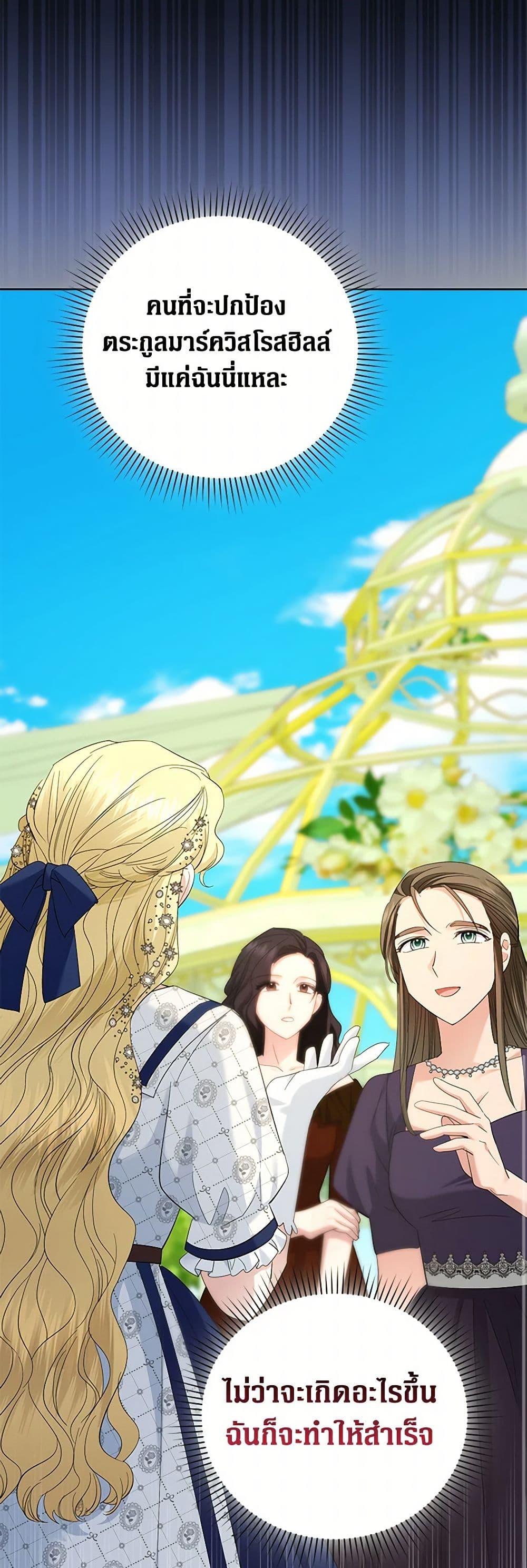 Manga-lc-com อ่านมังงะ อ่านการ์ตูน ออนไลน์ ฟรี The Hero’s Ready to Retire ตอนที่ 1 2 3 4 5 6 7 8 9 10 11 12 13 14 ฟรี ไม่มีโฆษณา Manga-lc - อ่าน มังงะ อ่าน การ์ตูน ออนไลน์ อ่านมังงะ ฟรี