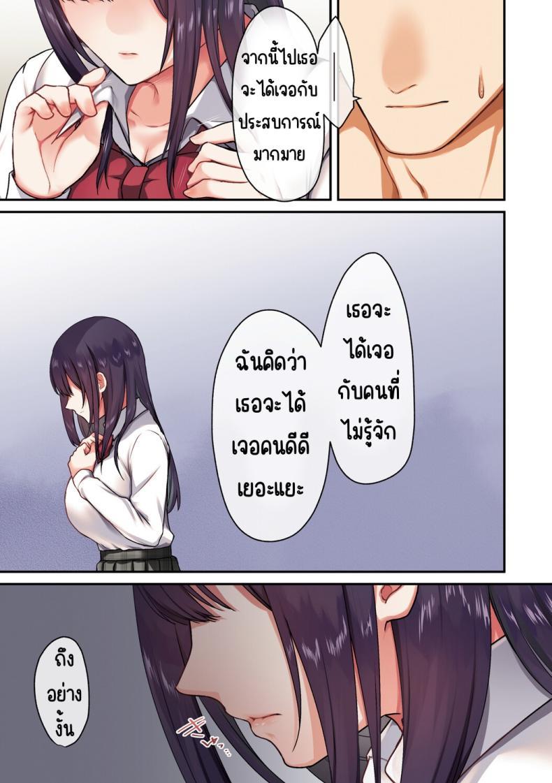Doujin-Lc- อ่าน โดจิน มังฮวา เกาหลี ญี่ปุ่น จีน แปลไทย ลูกสาวไม่อยู่ก็แตกในเพื่อนลูกสาวไม่หยุด [Shitsuji, Kotora] ตอนที่ 1 2 3 4 5 6 7 8 9 10 11 12 13 14 ฟรี ไม่มีโฆษณา อ่าน โดจิน Manhwa เกาหลี ญี่ปุ่น จีน เรามีครบ คัดมาให้เน้นๆ โดจิน 18+ รับประกันความฟินโดย  Doujin Lc