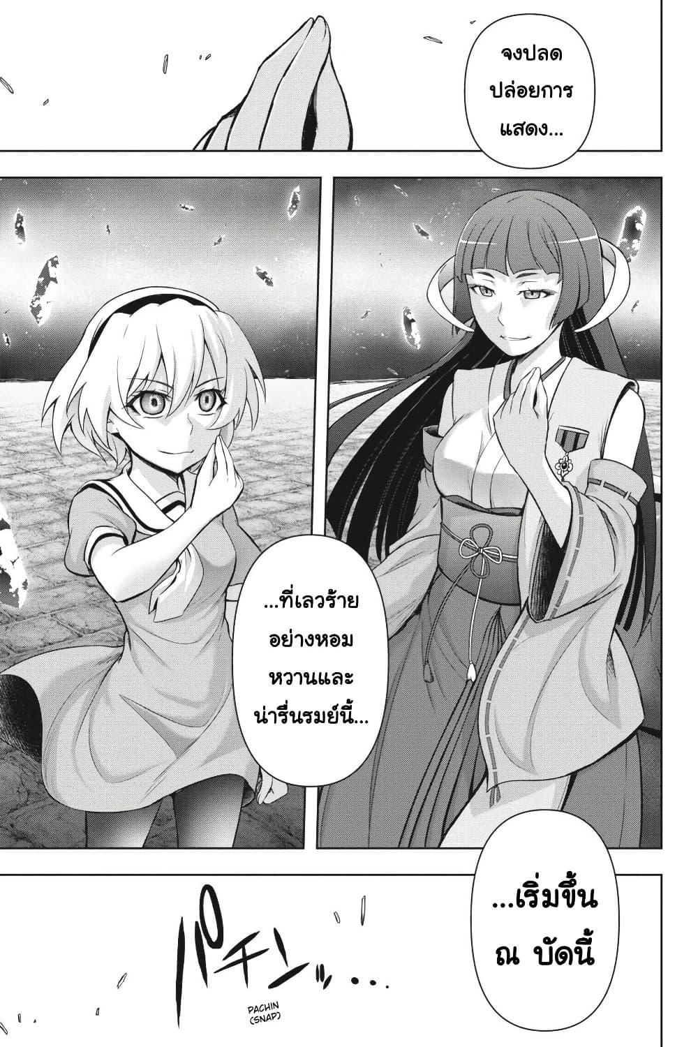 Manga-lc-com อ่านมังงะ อ่านการ์ตูน ออนไลน์ ฟรี Higurashi no Naku Koro ni Meguri ตอนที่ 1 2 3 4 5 6 7 8 9 10 11 12 13 14 ฟรี ไม่มีโฆษณา Manga-lc - อ่าน มังงะ อ่าน การ์ตูน ออนไลน์ อ่านมังงะ ฟรี