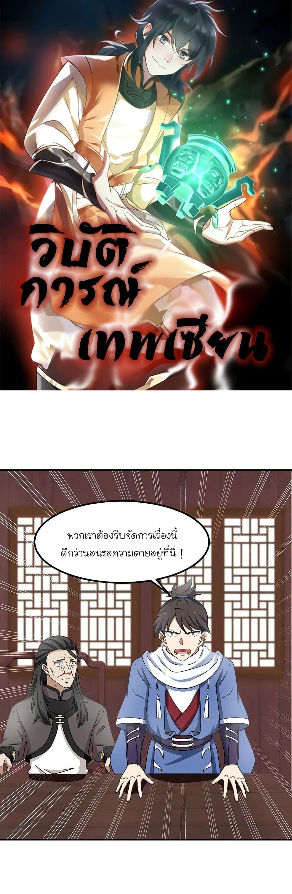 Manga-lc-com อ่านมังงะ อ่านการ์ตูน ออนไลน์ ฟรี Chaos Alchemist ตอนที่ 1 2 3 4 5 6 7 8 9 10 11 12 13 14 ฟรี ไม่มีโฆษณา Manga-lc - อ่าน มังงะ อ่าน การ์ตูน ออนไลน์ อ่านมังงะ ฟรี