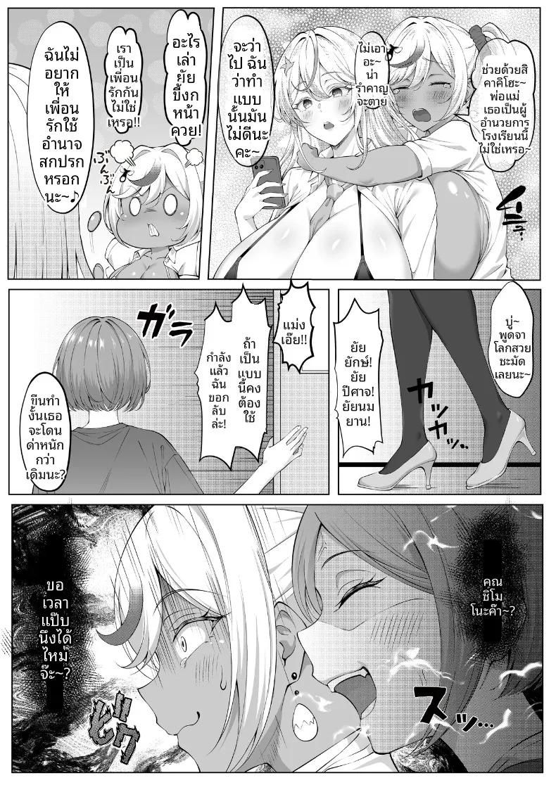 Doujin-Lc- อ่าน โดจิน มังฮวา เกาหลี ญี่ปุ่น จีน แปลไทย เเต่ละวันของสาวเเกลดุ้นใหญ่ (Beruru) ตอนที่ 1 2 3 4 5 6 7 8 9 10 11 12 13 14 ฟรี ไม่มีโฆษณา อ่าน โดจิน Manhwa เกาหลี ญี่ปุ่น จีน เรามีครบ คัดมาให้เน้นๆ โดจิน 18+ รับประกันความฟินโดย  Doujin Lc