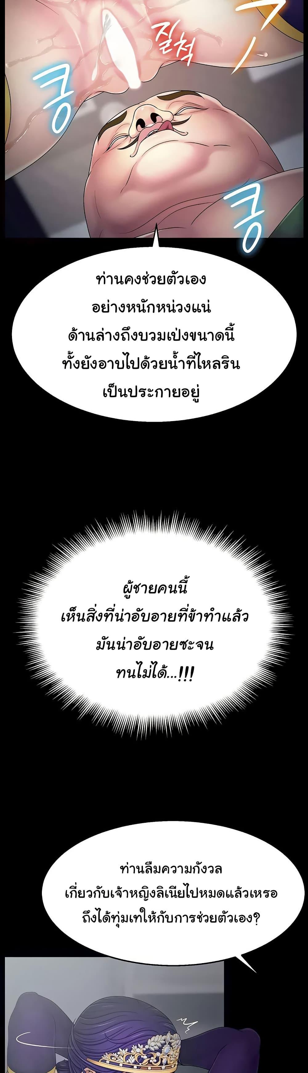 Doujin-Lc- อ่าน โดจิน มังฮวา เกาหลี ญี่ปุ่น จีน แปลไทย Ero The Princess ตอนที่ 1 2 3 4 5 6 7 8 9 10 11 12 13 14 ฟรี ไม่มีโฆษณา อ่าน โดจิน Manhwa เกาหลี ญี่ปุ่น จีน เรามีครบ คัดมาให้เน้นๆ โดจิน 18+ รับประกันความฟินโดย  Doujin Lc