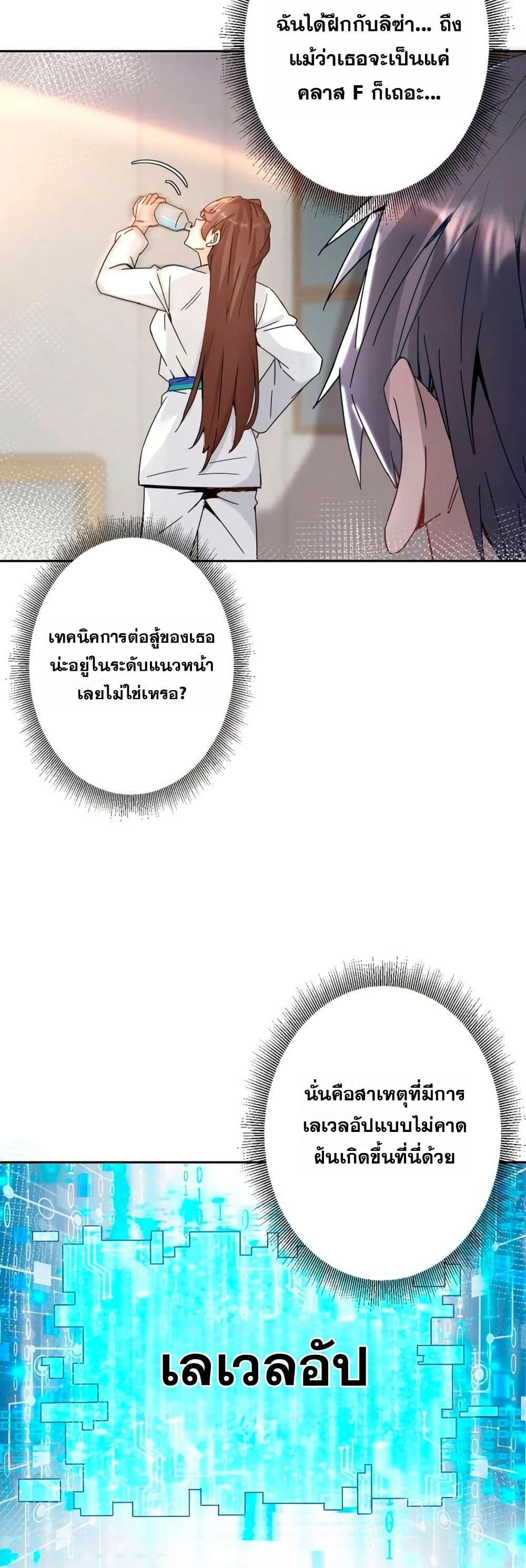 Manga-lc-com อ่านมังงะ อ่านการ์ตูน ออนไลน์ ฟรี Aiming for Maximal Level in a Post-Apocalyptic World ตอนที่ 1 2 3 4 5 6 7 8 9 10 11 12 13 14 ฟรี ไม่มีโฆษณา Manga-lc - อ่าน มังงะ อ่าน การ์ตูน ออนไลน์ อ่านมังงะ ฟรี