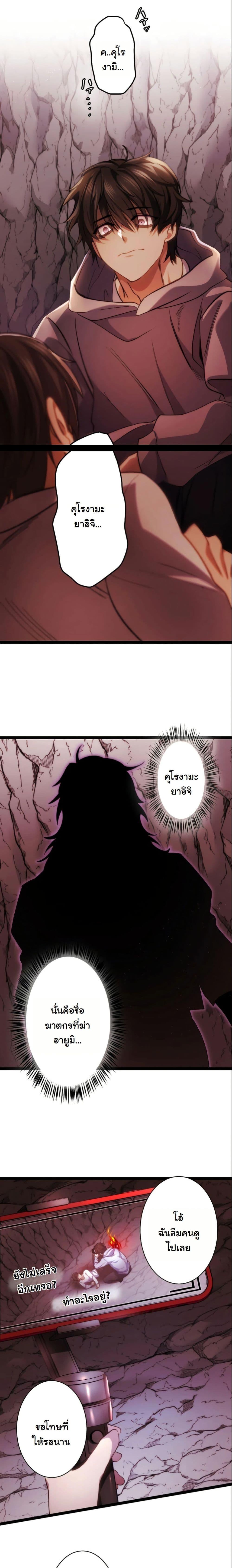 Manga-lc-com อ่านมังงะ อ่านการ์ตูน ออนไลน์ ฟรี Revenge of the Unrivaled Streamer ตอนที่ 1 2 3 4 5 6 7 8 9 10 11 12 13 14 ฟรี ไม่มีโฆษณา Manga-lc - อ่าน มังงะ อ่าน การ์ตูน ออนไลน์ อ่านมังงะ ฟรี