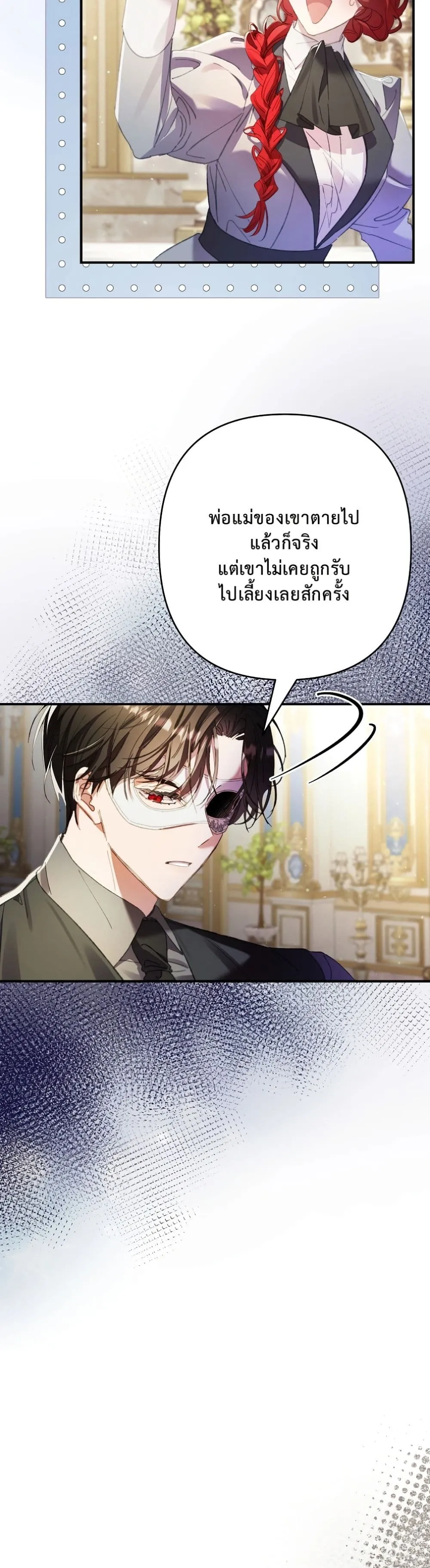 Manga-lc-com อ่านมังงะ อ่านการ์ตูน ออนไลน์ ฟรี I Faked a Pregnancy, but My Husband Returned ตอนที่ 1 2 3 4 5 6 7 8 9 10 11 12 13 14 ฟรี ไม่มีโฆษณา Manga-lc - อ่าน มังงะ อ่าน การ์ตูน ออนไลน์ อ่านมังงะ ฟรี