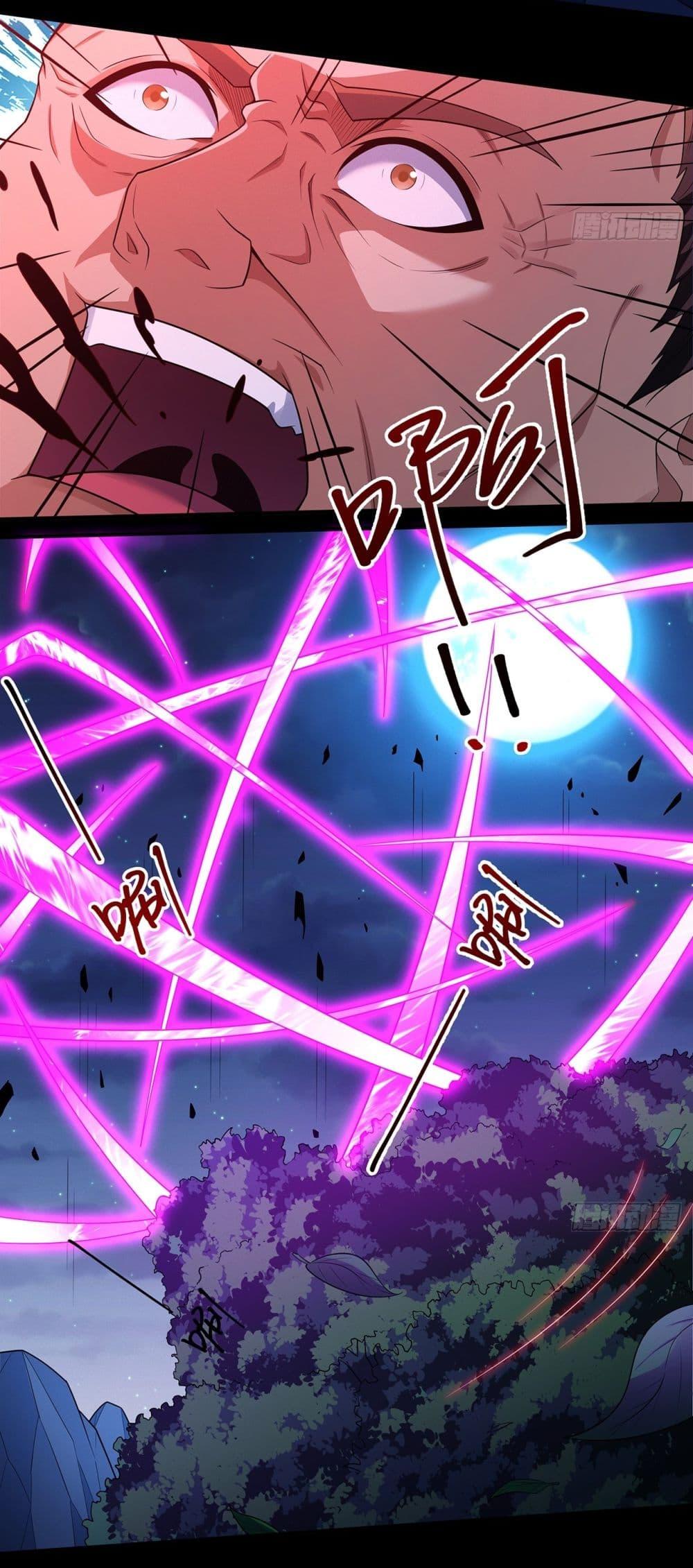 Manga-lc-com อ่านมังงะ อ่านการ์ตูน ออนไลน์ ฟรี God of Martial Arts ตอนที่ 1 2 3 4 5 6 7 8 9 10 11 12 13 14 ฟรี ไม่มีโฆษณา Manga-lc - อ่าน มังงะ อ่าน การ์ตูน ออนไลน์ อ่านมังงะ ฟรี