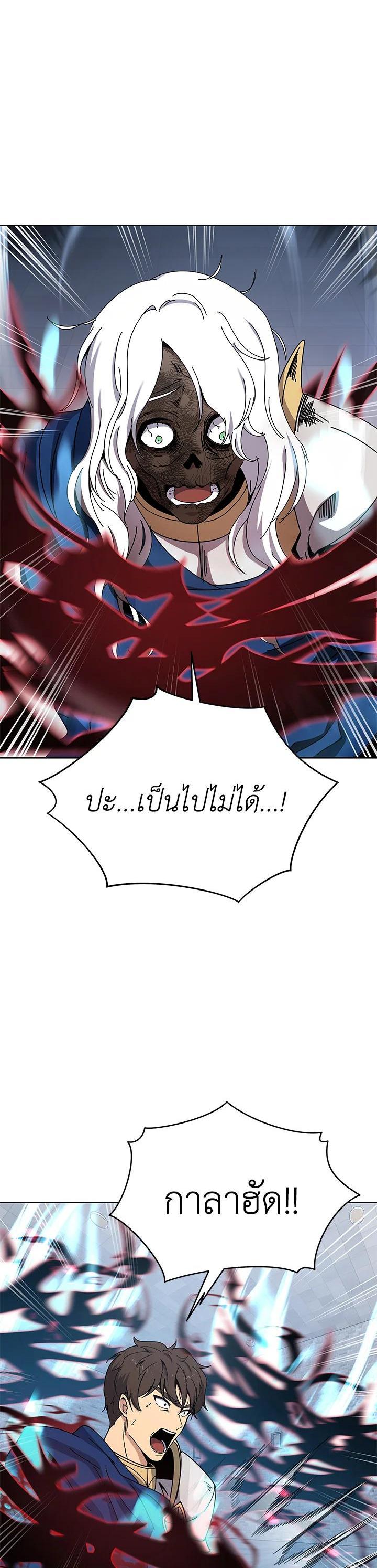 Manga-lc-com อ่านมังงะ อ่านการ์ตูน ออนไลน์ ฟรี The Descent of the Demonic Master ตอนที่ 1 2 3 4 5 6 7 8 9 10 11 12 13 14 ฟรี ไม่มีโฆษณา Manga-lc - อ่าน มังงะ อ่าน การ์ตูน ออนไลน์ อ่านมังงะ ฟรี