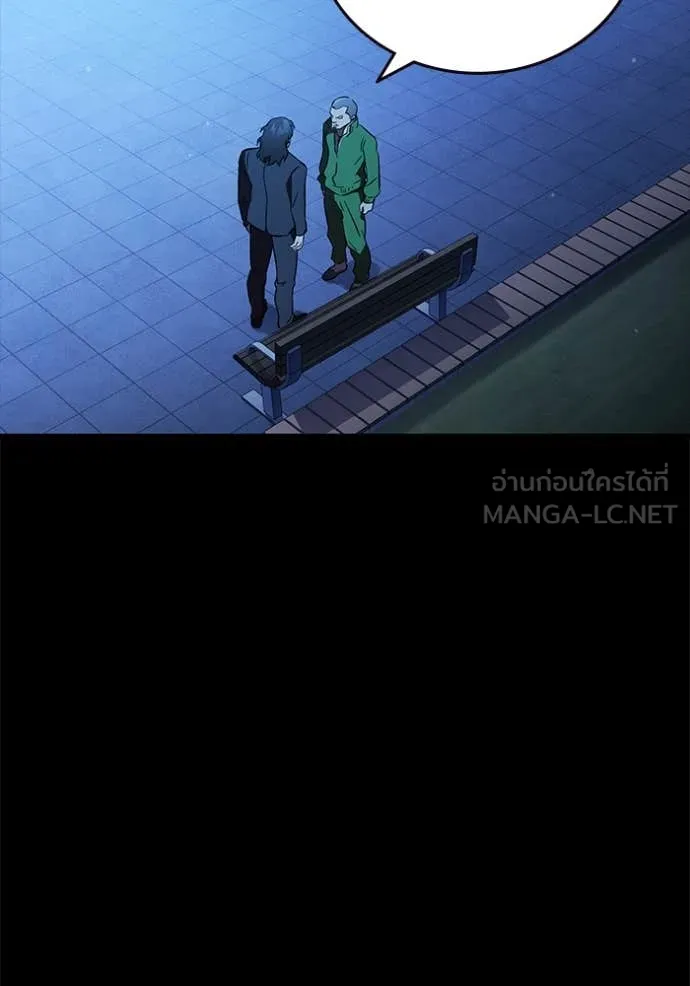 มหาสงครามคนแกร่ง ตอนที่ 52 รูปที่ 152