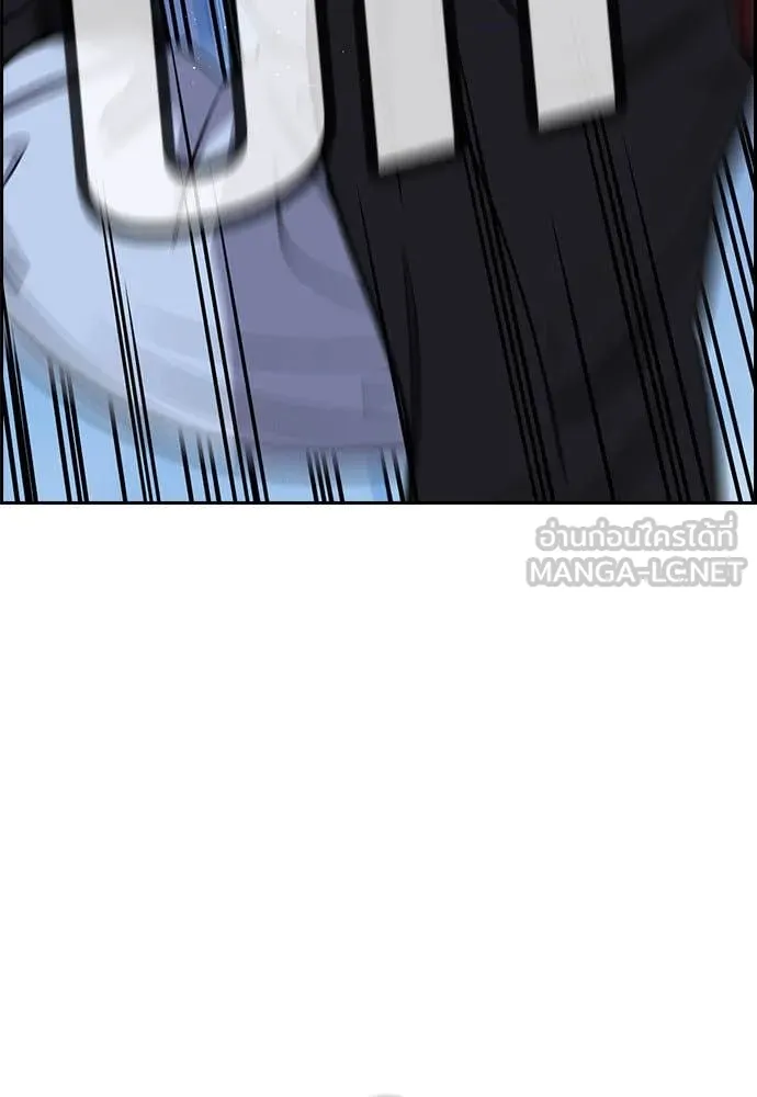 การศึกษาที่แท้จริง ตอนที่ 208 รูปที่ 124