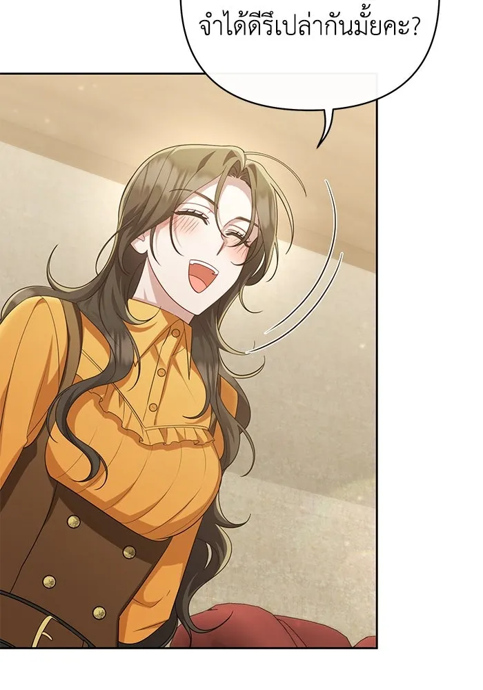 อยู่ดี ๆ ก็มีนางเอกนิยายเป็นเพื่อนบ้าน ตอนที่ 21 รูปที่ 74