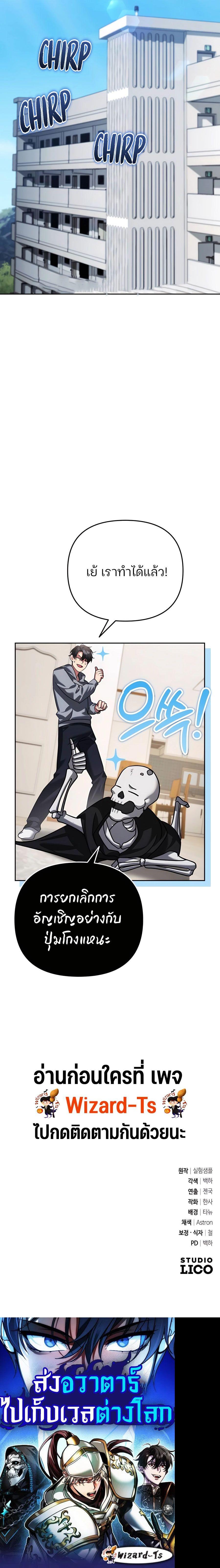 Manga-lc-com อ่านมังงะ อ่านการ์ตูน ออนไลน์ ฟรี My clone is becoming a giant ตอนที่ 1 2 3 4 5 6 7 8 9 10 11 12 13 14 ฟรี ไม่มีโฆษณา Manga-lc - อ่าน มังงะ อ่าน การ์ตูน ออนไลน์ อ่านมังงะ ฟรี