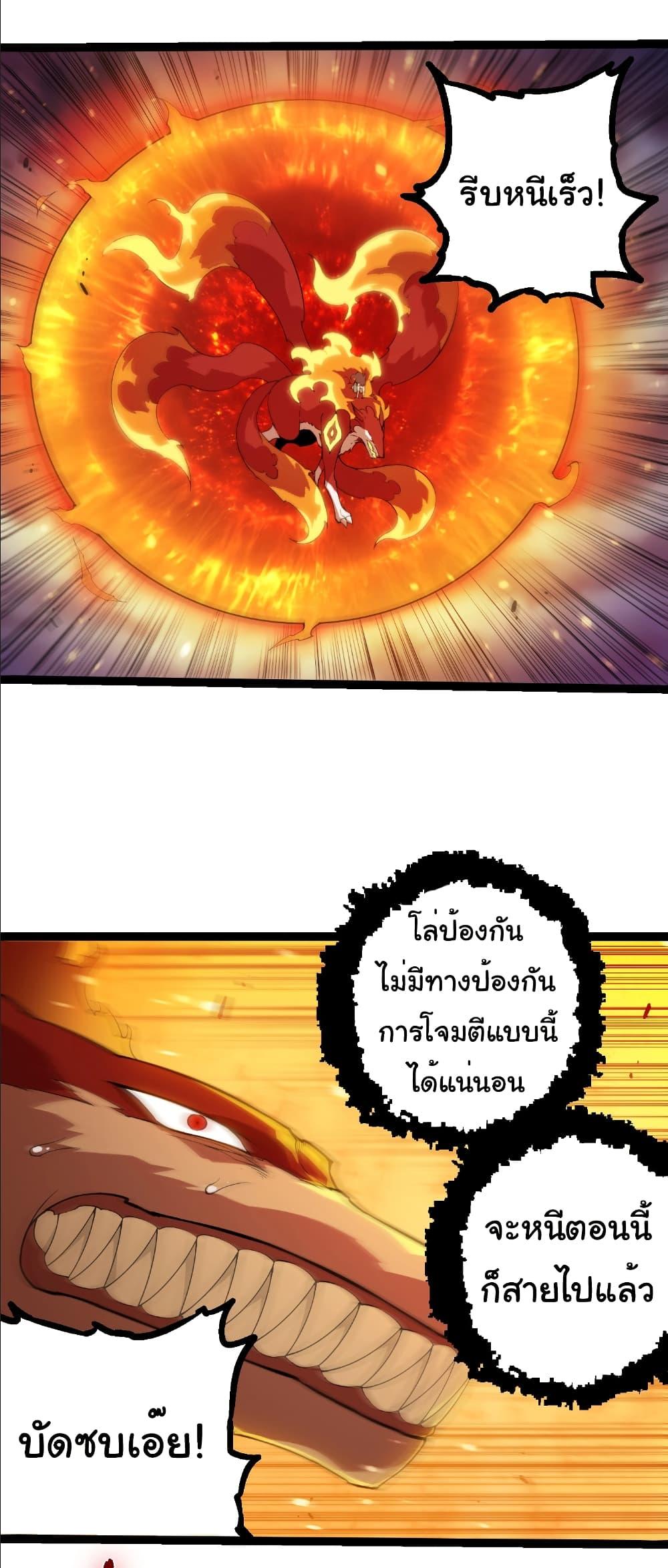 Manga-lc-com อ่านมังงะ อ่านการ์ตูน ออนไลน์ ฟรี Evolution from the Big Tree ตอนที่ 1 2 3 4 5 6 7 8 9 10 11 12 13 14 ฟรี ไม่มีโฆษณา Manga-lc - อ่าน มังงะ อ่าน การ์ตูน ออนไลน์ อ่านมังงะ ฟรี