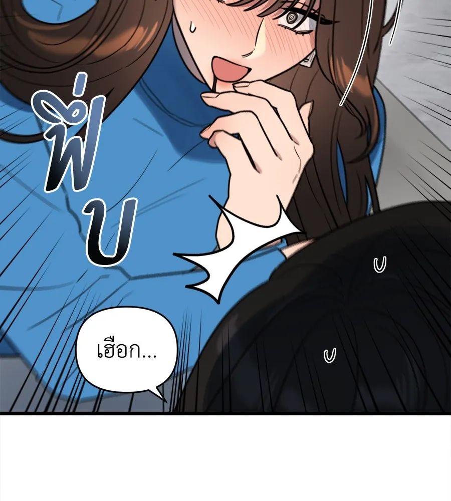 ปรารถนารักอันงดงาม ตอนที่ 6 รูปที่ 44