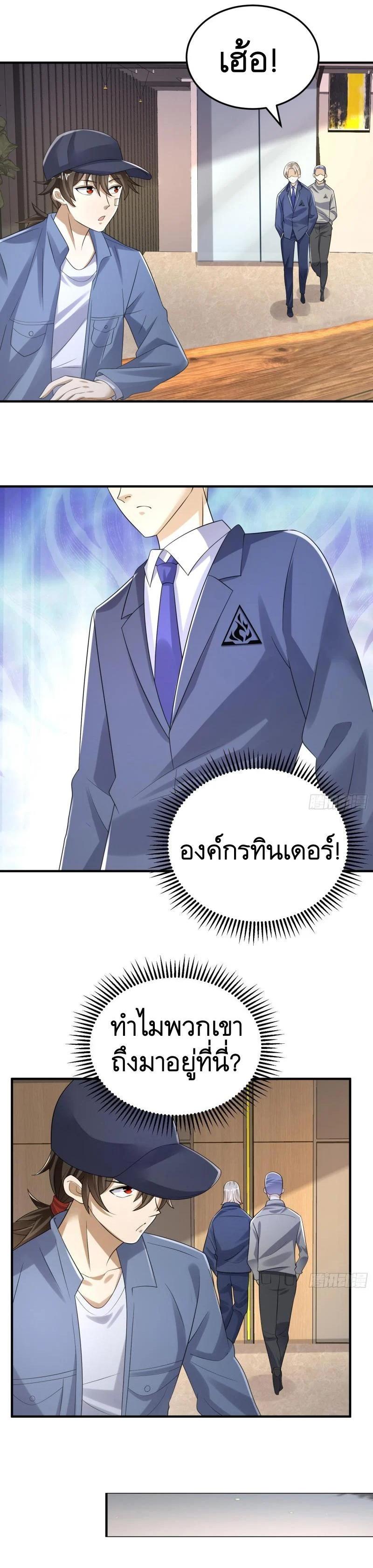 Manga-lc-com อ่านมังงะ อ่านการ์ตูน ออนไลน์ ฟรี The First Order ตอนที่ 1 2 3 4 5 6 7 8 9 10 11 12 13 14 ฟรี ไม่มีโฆษณา Manga-lc - อ่าน มังงะ อ่าน การ์ตูน ออนไลน์ อ่านมังงะ ฟรี