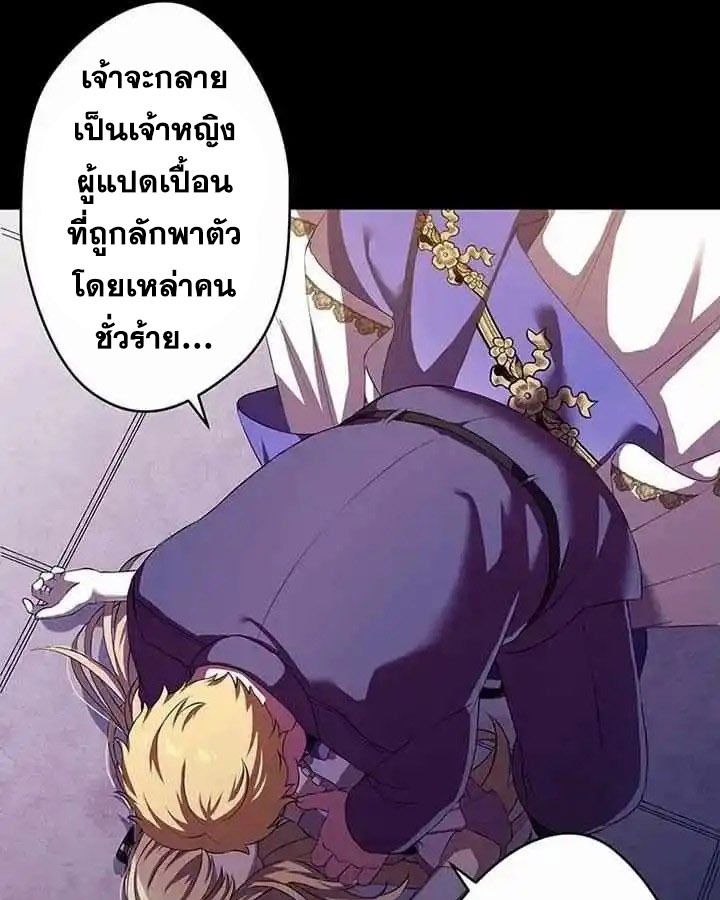 Manga-lc-com อ่านมังงะ อ่านการ์ตูน ออนไลน์ ฟรี The Legendary Assassin Reincarnated as the Beloved Youngest Daughter of a Royal Family ตอนที่ 1 2 3 4 5 6 7 8 9 10 11 12 13 14 ฟรี ไม่มีโฆษณา Manga-lc - อ่าน มังงะ อ่าน การ์ตูน ออนไลน์ อ่านมังงะ ฟรี