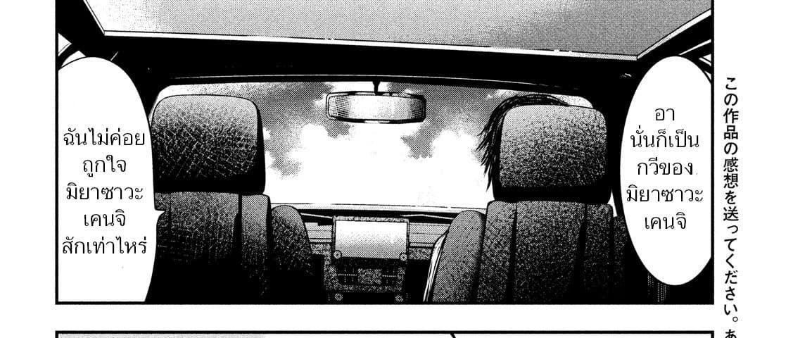 Manga-lc-com อ่านมังงะ อ่านการ์ตูน ออนไลน์ ฟรี Yukionna to Kani wo Kuu ตอนที่ 1 2 3 4 5 6 7 8 9 10 11 12 13 14 ฟรี ไม่มีโฆษณา Manga-lc - อ่าน มังงะ อ่าน การ์ตูน ออนไลน์ อ่านมังงะ ฟรี